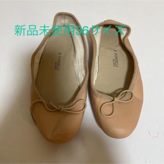 プラージュ バレエシューズ(レディース)の通販 97点 | Plageの