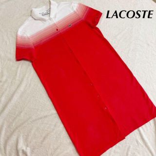 ラコステ(LACOSTE)のラコステ ポロ ロングワンピース メッシュ オレンジ 半袖 グラデーション 40(ロングワンピース/マキシワンピース)