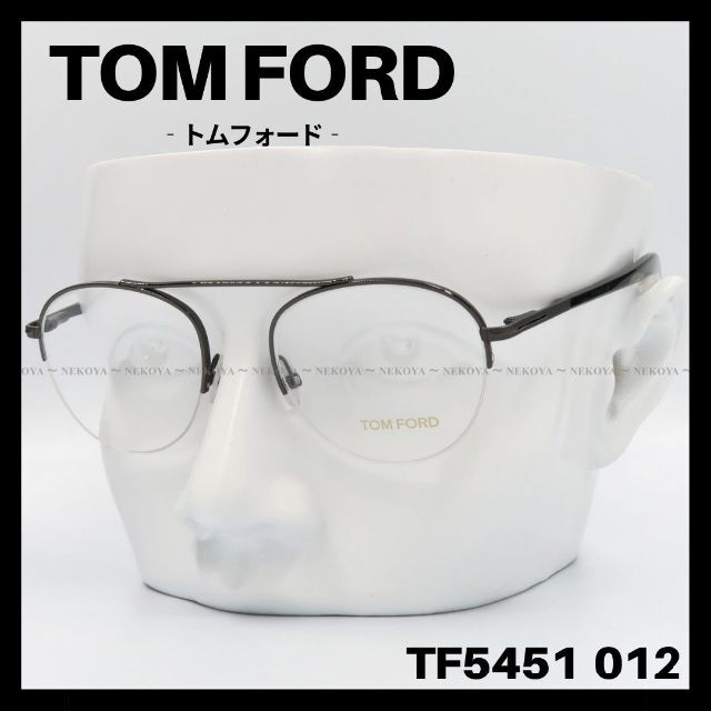 TOM FORD(トムフォード)のTOM FORD　TF5451 021 50　メガネ フレーム ガンメタ メンズのファッション小物(サングラス/メガネ)の商品写真