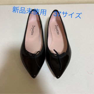 レペット(repetto)の【限定値下新品未使用】レペットパテントバレエシューズ(バレエシューズ)