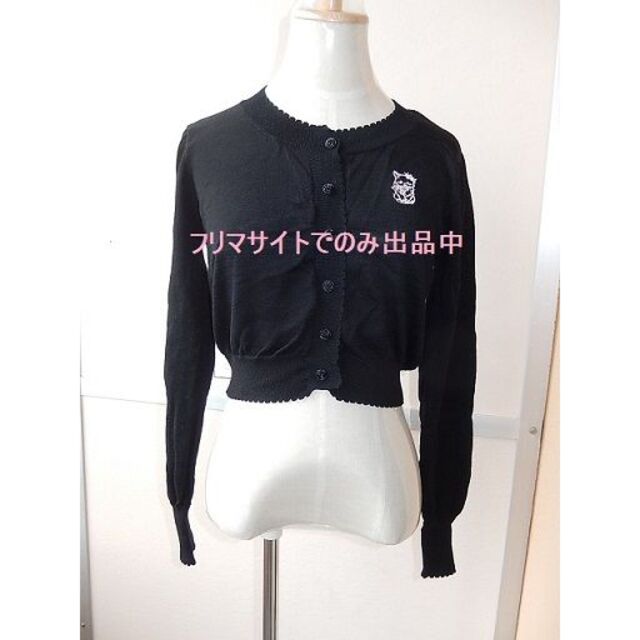 イノセントワールド こねこカーディガン 黒/こねこ柄ハイ イノセントワールド こねこカーディガン 黒/こねこ柄ハイ