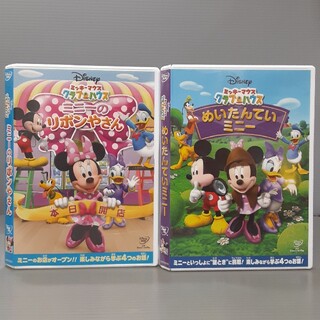 ミッキーマウス クラブハウス ミニーシリーズ DVD2本セットの通販 
