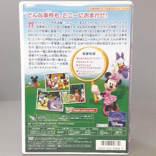 ミッキーマウス クラブハウス ミニーシリーズ DVD2本セットの通販
