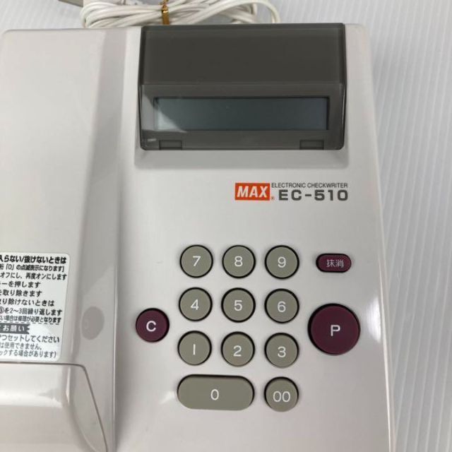 マックス 電子チェックライタ 10桁 EC-510 - integratedhealthcareltd.com