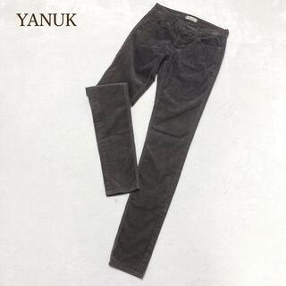 ヤヌーク(YANUK)のYANUK ヤヌーク コーデュロイ パンツ スキニー ストレッチ グレー 25(スキニーパンツ)