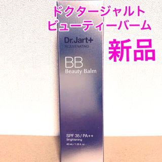 ドクタージャルト（シルバー/銀色系）の通販 75点 | Dr. Jart+を買う ...