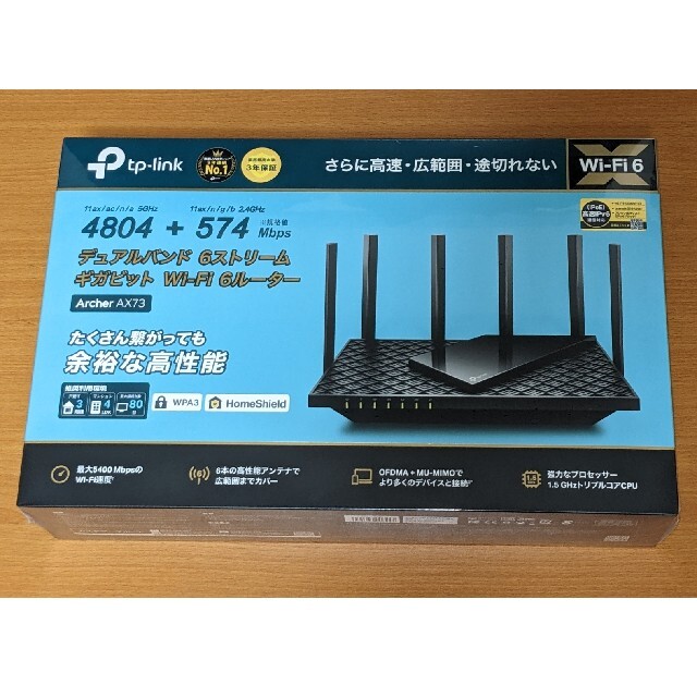 未開封 TP-Link AX73 Archer 無線LAN ルーター Wi-Fi - PC周辺機器