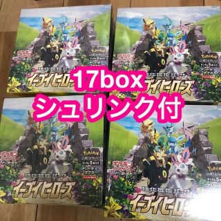 ポケモン(ポケモン)のイーブイヒーローズ 17box シュリンク付(Box/デッキ/パック)