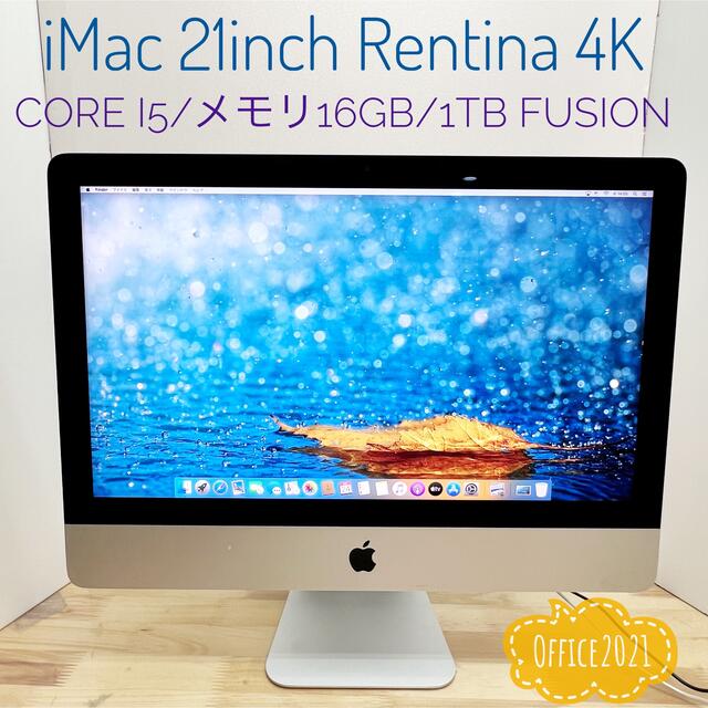 デスクトップ型PC Mac (Apple) - iMac2017/21inch 4K/i5/16GB/1TB Fusion