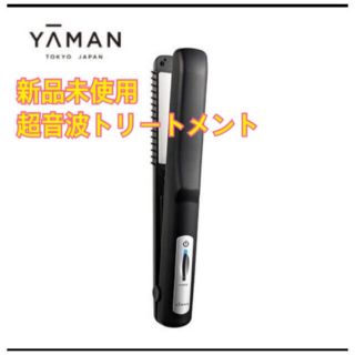 ヤーマン(YA-MAN)の【新品未開封☆】ヤーマン 超音波トリートメント シャインプロ ブラックHC-21(ヘアアイロン)