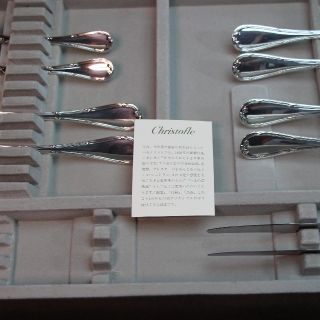 豪奢な クリストフル 変色防止収納ボックス カトラリー(スプーン等