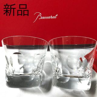 Baccarat - バカラ ベルーガ ペアグラスの通販 by Nori's shop|バカラ