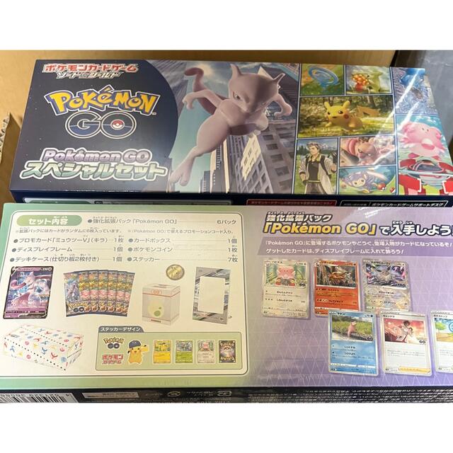【新品】ポケモンgo スペシャルセット ポケカ シュリンク付 2セット