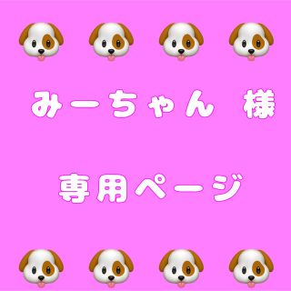 2ページ目 - 岩田剛典の通販 800点以上(ハンドメイド) | お得な新品