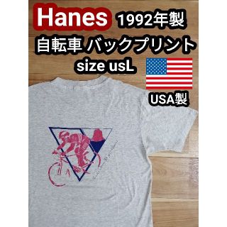 ヘインズ(Hanes)の90s USA製 ヘインズ ビンテージ Tシャツ 自転車 サイクリング 灰色 L(Tシャツ/カットソー(半袖/袖なし))