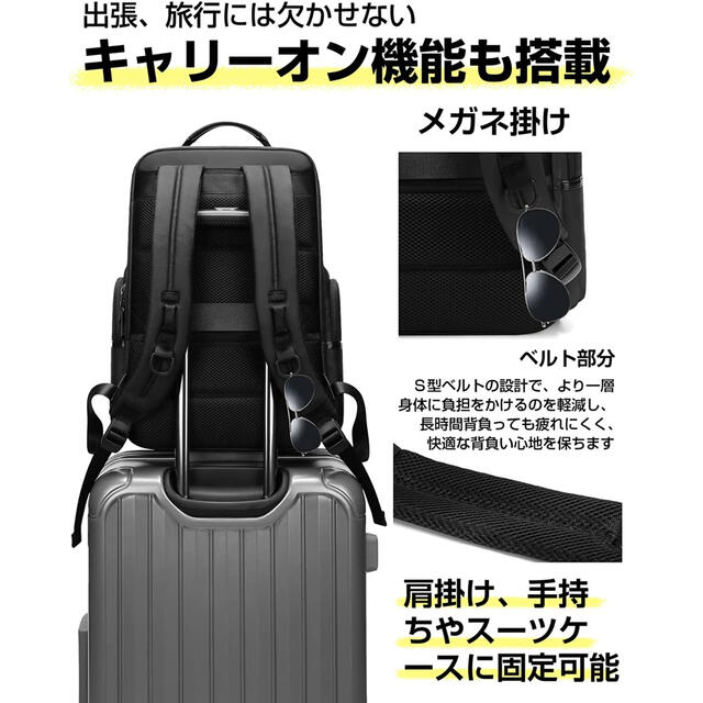 撥水加工⭐️ビジネスリュック バックパック 大容量 防水 USB充電