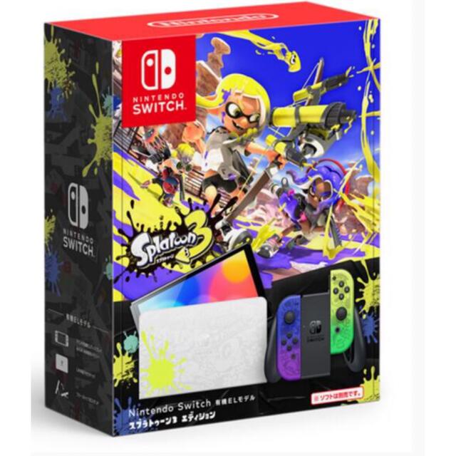 スプラトゥーン3 Switch 美品