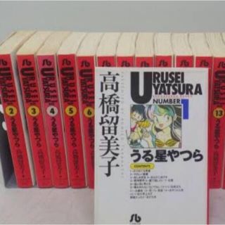 うる星やつら　1から11巻セット(少年漫画)