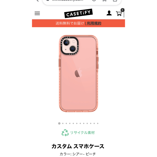 casetify スマホケース スマホ/家電/カメラのスマホアクセサリー(iPhoneケース)の商品写真