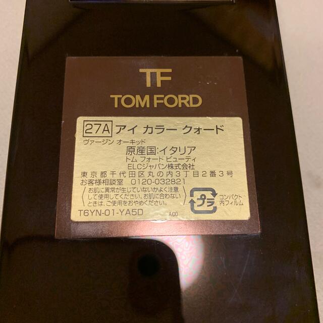 TOM FORD(トムフォード)のトムフォード　27Aヴァージンオーキッド コスメ/美容のコスメ/美容 その他(その他)の商品写真