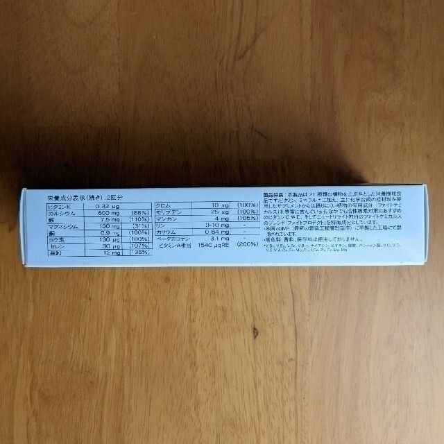 新品】アムウェイ Amway ニュートリライト トリプルX(レフィル)3箱