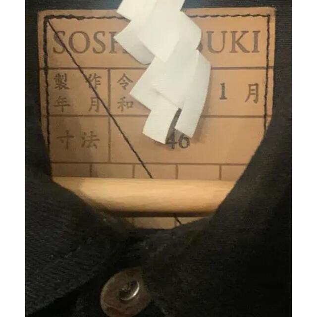 SOSHIOTSUKI  BDH DENIM JACKET BLACK レディースのジャケット/アウター(Gジャン/デニムジャケット)の商品写真