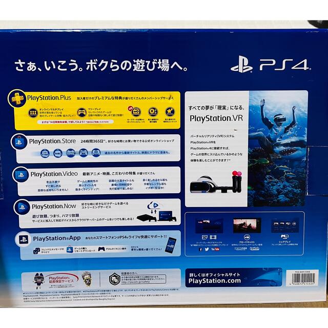 PlayStation4(プレイステーション4)のPS4 PlayStation4 CUH-2100A B01 エンタメ/ホビーのゲームソフト/ゲーム機本体(家庭用ゲーム機本体)の商品写真