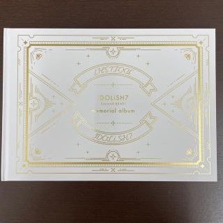 アイドリッシュセブン セカンドビート メモリアルアルバム