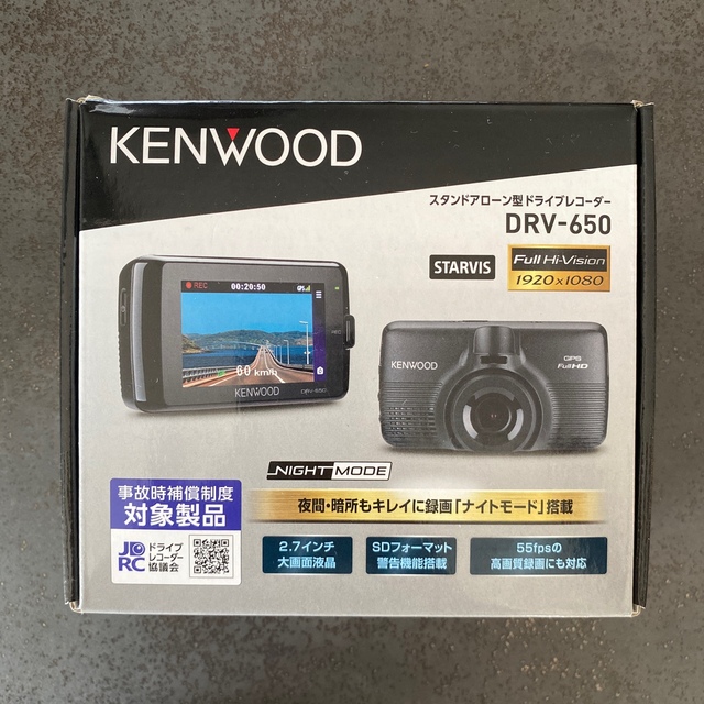 新品未使用　ケンウッド　ドライブレコーダー　DRV-650