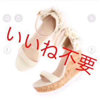 ランダ フラワーの通販 700点以上 | RANDAを買うならラクマ