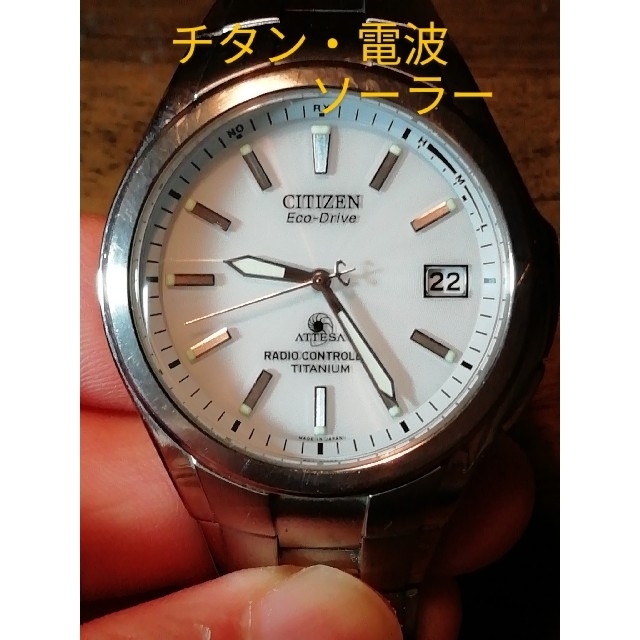 30%OFF SALE セール シチズン/アテッサ/エコドライブ/チタニウム/電波