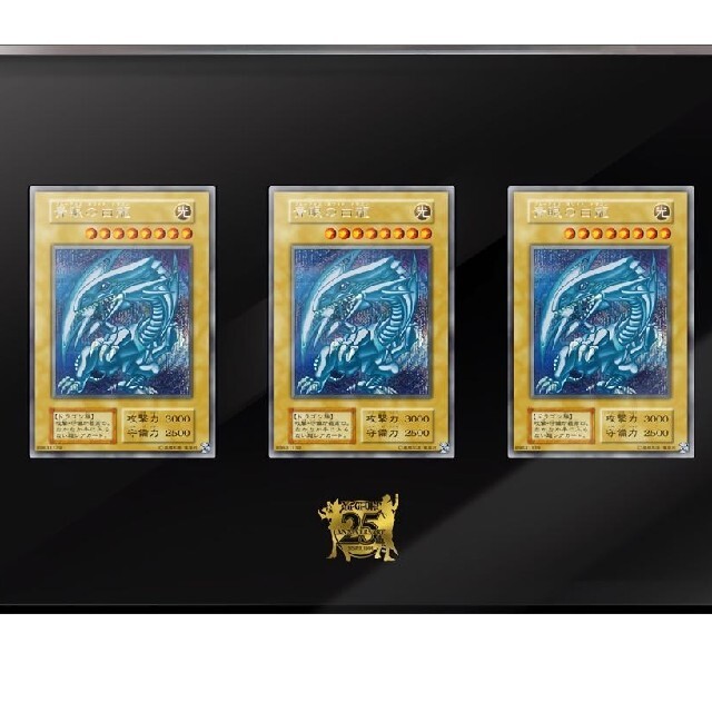 遊戯王(ユウギオウ)の遊戯王OCGデュエルモンスターズ 25th ULTIMATE KAIBA SET エンタメ/ホビーのトレーディングカード(Box/デッキ/パック)の商品写真