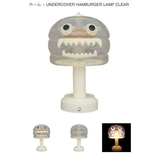 メディコムトイ(MEDICOM TOY)のUNDERCOVER HAMBURGER LAMP CLEAR 2セット(その他)