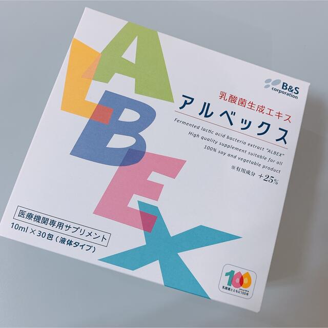 ＊60包＊乳酸菌生成エキス　アルベックス食品/飲料/酒