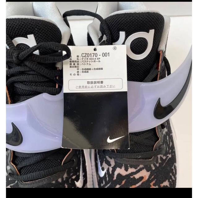 新品】ナイキ NIKE KD14 EP 25.5cm CZ0170-001 | biosolutions.com.co