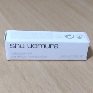 シュウウエムラ(shu uemura)のカリグラフィック　アイライナーN(アイライナー)