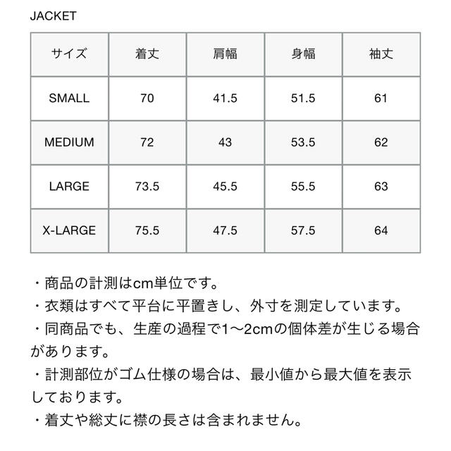 SOPHNET.(ソフネット)のソフネット　ワークジャケット　L メンズのジャケット/アウター(カバーオール)の商品写真