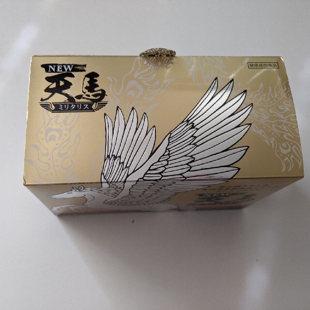 NEW 天馬 ミリタリス 365粒×2本