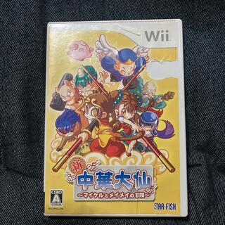 新・中華大仙 ～マイケルとメイメイの冒険～ Wii(家庭用ゲームソフト)