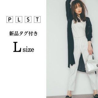 プラステ(PLST)の【※新品タグ付き】PLST プラステ　リネンブレンドスティックパンツ　ストライプ(カジュアルパンツ)