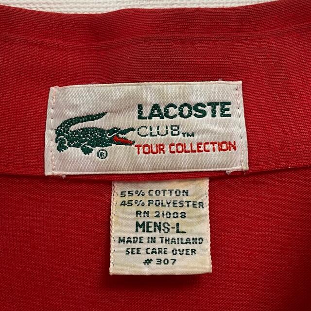 LACOSTE(ラコステ)の希少 古着 80s ラコステ クラブ ポロシャツ L ボーダー ワニロゴ メンズのトップス(ポロシャツ)の商品写真