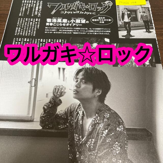 ワルガキロック 全53回まとめ売り | kgntnuapada.com