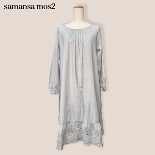 サマンサモスモス(SM2)のSALE【samansa mos2】裾レース刺繍ワンピース　サマンサモスモス(ひざ丈ワンピース)