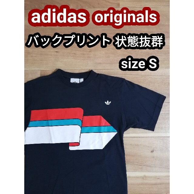 adidas(アディダス)の美品 adidas アディダスオリジナルス Tシャツ ネイビー 紺色 S メンズのトップス(Tシャツ/カットソー(半袖/袖なし))の商品写真