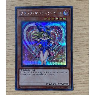 ユウギオウ(遊戯王)の遊戯王 ﾌﾞﾗｯｸﾏｼﾞｼｬﾝｶﾞｰﾙ 20TH-jpc55(シングルカード)