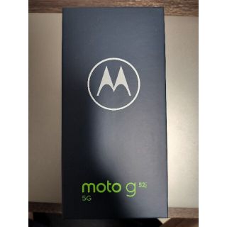 モトローラ(Motorola)のmotorola moto g52j インクブラック SIMフリー 新品(スマートフォン本体)