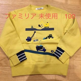 ファミリア(familiar)の専用(Tシャツ/カットソー)