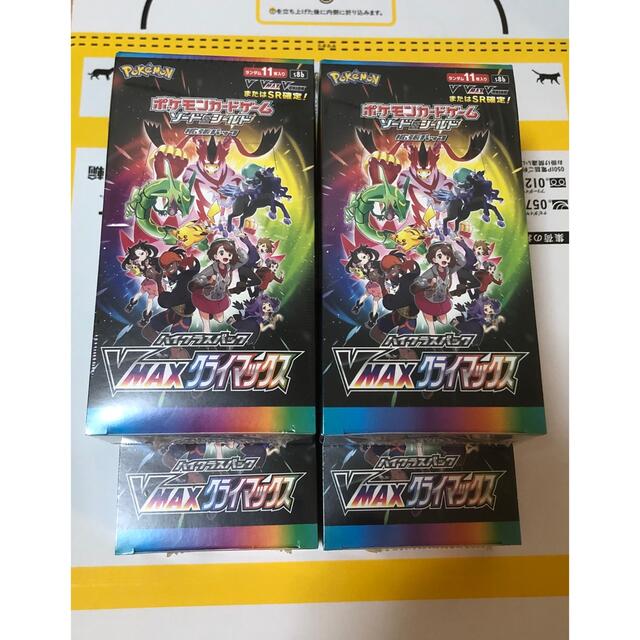 ポケモンカード　V MAXクライマックス　新品未開封４ボックスアローラ