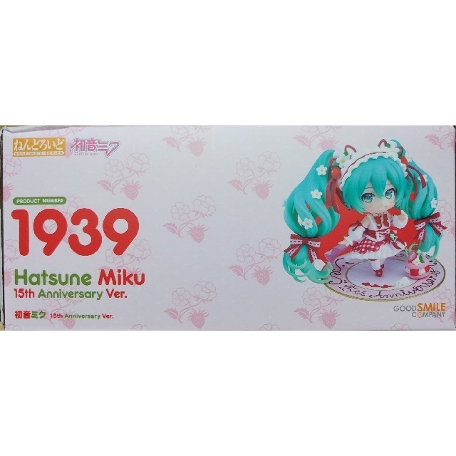 ねんどろいど 初音ミク 15th Anniversary Ver. 封入特典有