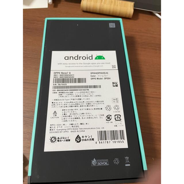 スマホ/家電/カメラ OPPO Reno7 A ドリームブルー 本体 SIMフリー